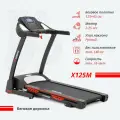 Беговая дорожка Yamota X125M, электрическая, складная, для дома