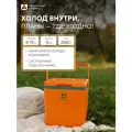 Термобокс для автомобиля 14 л/Арктика 2200/термоконтейнер с ручкой, оранжевый