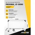 Детские футбольные ворота складные из пластика PROXIMA JC-0090, 90x60x60 см + мяч и насос