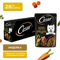 Cesar Natural Goodness пауч для собак (кусочки в желе) Индейка, горошек и морковь, 80 г. упаковка 28 шт