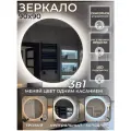 Зеркало с подсветкой 3 в 1 (3000К, 4500К, 6000К) сенсорное управление изменение цвета подсветки регулировка яркости