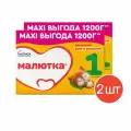 Молочная смесь Nutricia Малютка 1 с рождения 1200 грамм 2 шт