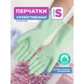 Перчатки хозяйственные, латексные, SOFT TOUCH, с экстрактом алоэ, хлопк. напыление, р-р S, PATERRA (402-931)