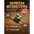 Лакомство Мнямс Деликатес Пармская мегакосточка для собак размер 10XL 1000 г