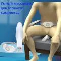 Аппарат урологический для лечения простатита/Умный массажер для горячего компресса