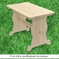 Стол садовый деревянный прямоугольный разборный, 150 см, осина