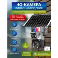 Умная поворотная 4G-камера на солнечной батарее, работает от сим-карты, с микрофоном и ночным видением
