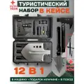 Многофункциональная лопата и топор в кейсе и ручка-нож , туристический универсальный набор