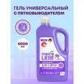 Гель для стирки универсальный с пятновыводителем Meine Liebe, концентрат, 5 л