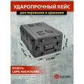 DGCASE@RACK3U390LDPE Глубина 39см Короткий рэковый кейс защитный ударопрочный IP65 для сценического оборудования (3 юнита)