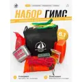 Набор для прохождения технического осмотра гимс маломерным судном, набор для лодки, 8 предметов + Сумка