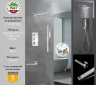 Душевая система скрытого монтажа c термостатом Gristo Chrome Termo GСT-4062-4 хром