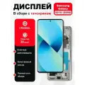 Дисплей mx combo, для Samsung Galaxy S21 Ultra G998, стекло, OLED, в рамке, белый