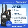 Комплект раций QUANSHENG UV-K5 TYPE-C 2 штуки, 5 Ватт, цвет черный