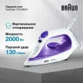 Утюг Braun Texstyle 1 SI1080VI