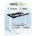 Стол компьютерный регулируемый по высоте Ergostol Terra 2.0 180х90 см, Черный графит/белый