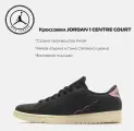 Кроссовки Jordan Jordan 1 Centre Court, размер 4.5 US, черный
