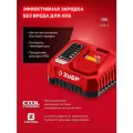 Аккумулятор ЗУБР 20В, 4.0 А·ч, аккумулятор LMS АКБ-20-4