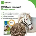 МЭШ Подорожник, диетический корм для лошадей с овсом, натуральная готовая смесь для запаривания при лечении и профилактики колик, улучшения пищеварения, Биотех-Зоо, 20 кг