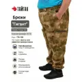 Брюки тактические штаны камуфляжные большие размеры