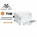 Канализационная насосная установка TIM AM-STP-250