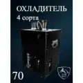 Охладитель пивной NORD 70 проточного типа на 4 сорта