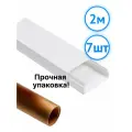 Кабельный канал IEK Ecoline 40x16 магистральный белый CKK11-040-016-1-K01 7 шт. по 2 м.