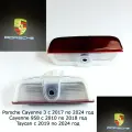 Плафоны (2 штуки) с проекцией логотипа для Porsche Cayenne 3 с 2017 по 2024 год, Taycan с 2019 по 2024 год в двери. Премиум. Стеклянные слайды.
