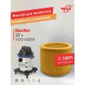 Фильтр PRO бумажный для пылесоса Dexter Power 20 л VOD1420SF (Декстер) 1 шт