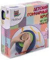 Детский гончарный круг Hobbius DGK-02 22 x 22 x 6 см
