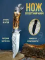 Набор Кизлярский нож Стрикс, туристический, фиксированный, сталь 65X13, с ножнами, 1 шт.