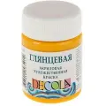 Краска акриловая глянцевая 50 мл, ЗХК Decola, жёлтая средняя, 2928220
