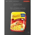 Лапша быстрого приготовления Роллтон, с говядиной, по домашнему, 90г 24 шт.