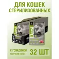 Влажный корм для стерилизованных кошек с говядиной кусочки в соусе 85 гр, 32 шт, Darsi,