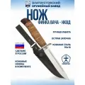 Нож Златоустовский оружейный завод Финка Вача - НКВД (сталь 95x18, береста-текс.)