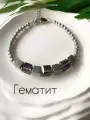 Браслет, гематит, серебристый, серый