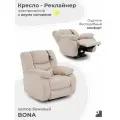Кресло раскладное BONA, реклайнер электрический двухмоторный, велюр бежевый, Мебельное бюро PEREVALOV