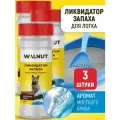 Набор нейтрализаторов запаха для кошачьего туалета 3 шт. аромат морского бриза