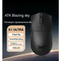 ATK Blazing sky X1ULTRA, беспроводная мышь, скорость передачи данных 8 кбит/с, 54 г, PAW3950ULTRA