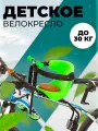Детское велокресло, кресло на велосипед быстросъёмное для детей, до 30 кг