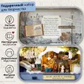 Подарочный Интерьерный конструктор (Румбокс) Yarvita Домик в шкатулке Зимняя Прогулка миниатюра DIY House