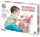 Развивающий деревянный бизиборд Домик со шнуровкой, игровая доска для детей, игрушка для мелкой моторики