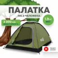 Палатка RSP Kold 2, трекинговая, двухместная, зеленая / олива