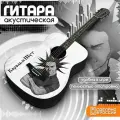 Гитара с принтом музыка Король и Шут (КиШ, русский рок, музыка, Горшок, Михаил Горшенев) - 718