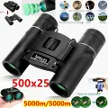 Бинокль Телескоп 500X25 HD Мощный 5000 м/50000 м Дальнобойный Складной Mini BAK 4 FMC Оптика для Охоты Кемпинга на открытом воздухе Путешествий Спорта
