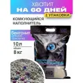 Наполнитель комкующийся WETCAT, бентонитовый, 8 кг