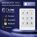 MEEBOOK M6C - электронная книга 6 дюймов с цветным экраном и подсветкой, поддержкой Литрес и Букмейт (разрешение 300/150 PPI, ОС Андроид, Wi-Fi, интернет)