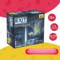 Дополнение для настольной игры ZVEZDA Exit- Квест. Полярная станция, синий