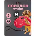 Поводок рулетка Flexi для собак 5 м