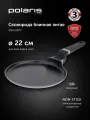 Сковорода блинная Polaris Stein-22PC литой алюминий 22 см, Серый